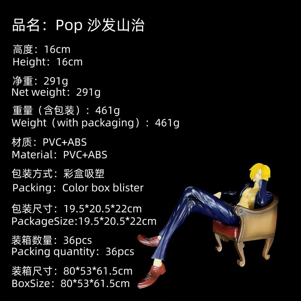 Nam Mengwu Store Anime One Piece / One Piece Sanji Sanji Nhiếp Ảnh Gia Ngồi Sofa Hình Mẫu