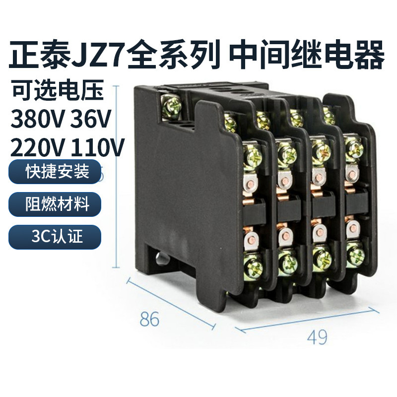 Rơle trung gian Zhengtai AC JZ7-44 62 80 Rơle tiếp xúc 24V 36V 220V 380V