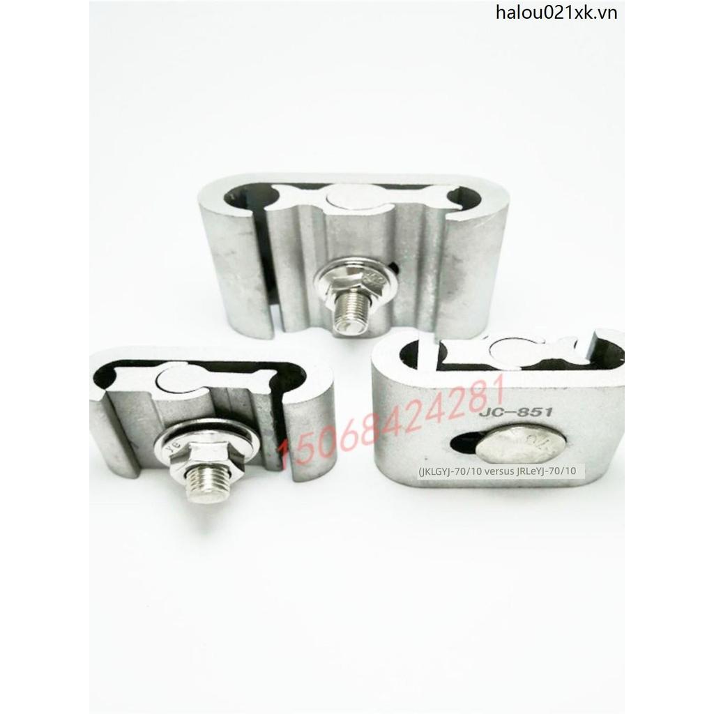Nhôm C Kẹp Cáp Chốt JC Cố Định Kẹp JLC Chuangchannel Kẹp Có Vỏ Cách Nhiệt Kẹp Nhánh Nhôm