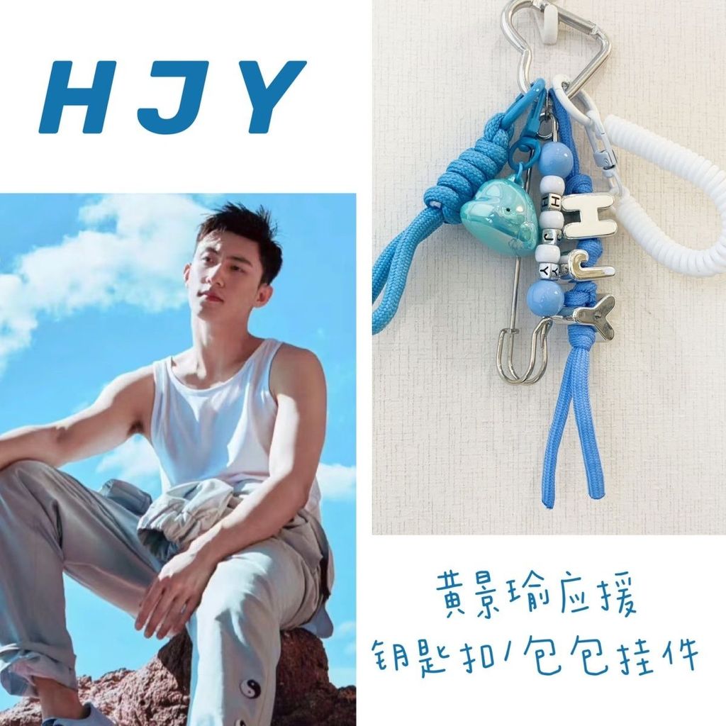 Ba lô móc khóa thiết kế gốc màu sắc Huang Jingyu Yingyuan20251119