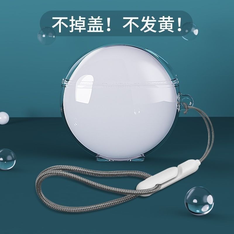 Ốp Lưng Cho Tai Nghe HONOR CHOICE X7e, Vỏ Tai Nghe Trong Suốt TPU Cho LCHSE X7e