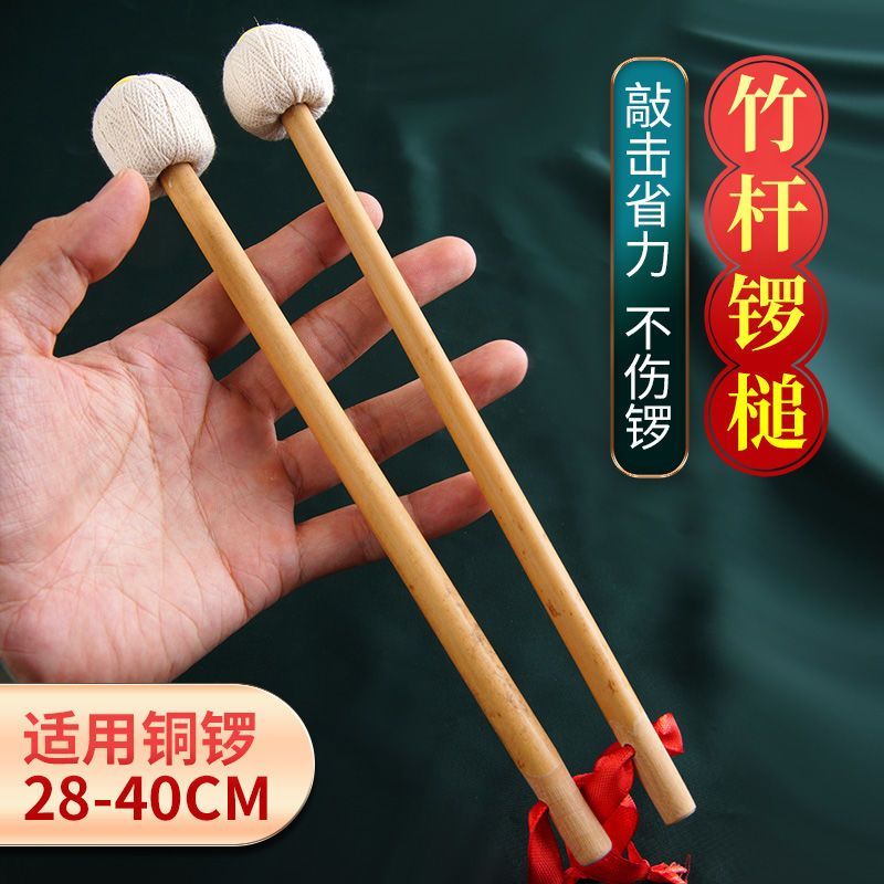 Xuanhe Tre Chắc Chắn Gong Búa Tay Đập Lớn Nhỏ Su Gong Lớn Gong Gong Búa Nhỏ Gong Búa Nhỏ Gong Búa Ph