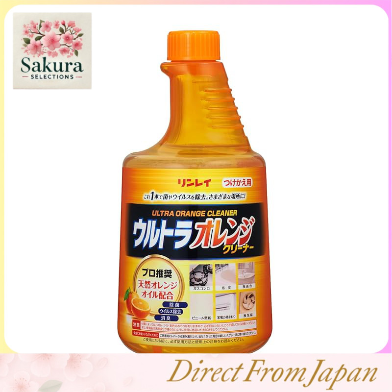 Rinrei Ultra Hard Multi-Purpose Cleaner and Degreaser for Kitchen, Bathroom, and Toilet – Powerful C