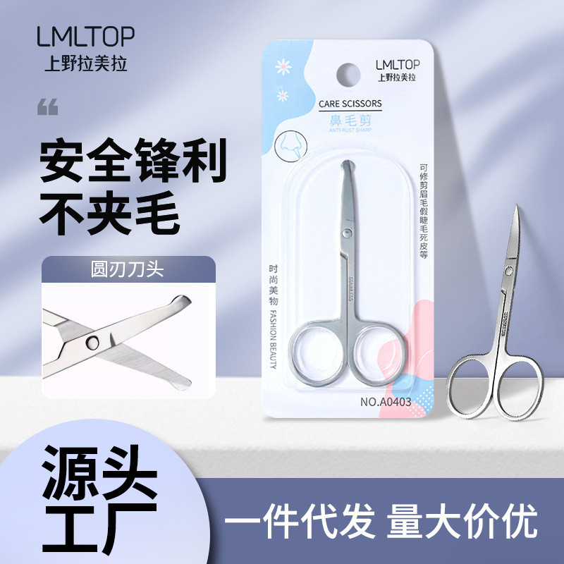 Kéo tóc mũi đầu tròn Lamela không gỉ ste