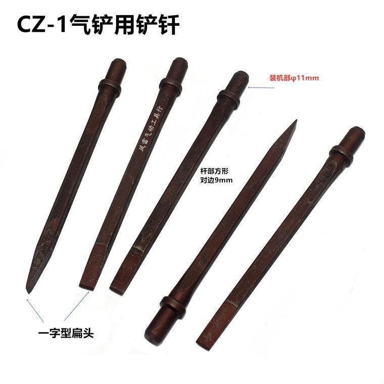 Kim Xẻng Đầu Vuông Không Khí Xẻng Xẻng CZ1 Xẻng Không Khí Đầu cz1 Xẻng Không Khí Nhỏ Phụ Kiện Xẻng K