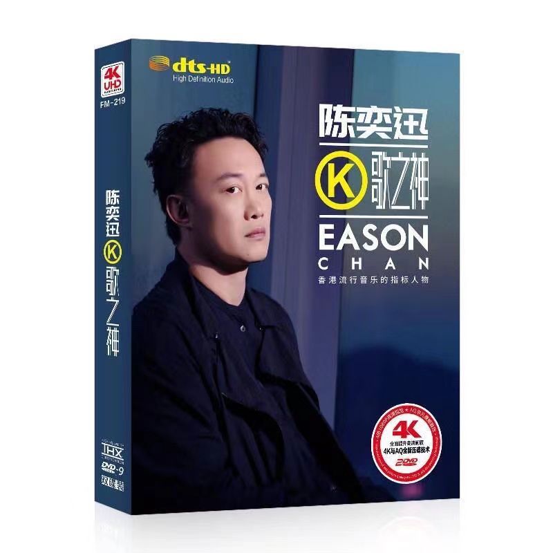 Eason Chan DVD Album Xe HD Video DVD Video CD Chính Hãng Nhà Nhạc DVD Đĩa CD 11823vk