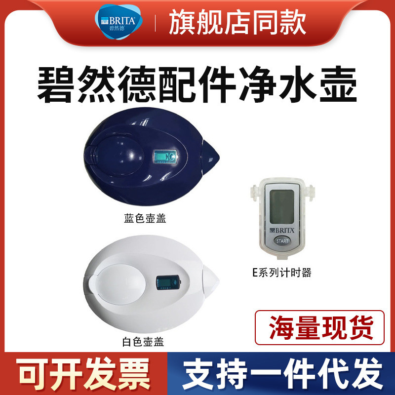 ❈ ❈ ❈ ❈ ❈ ❈ ❈ ❈ ❈ brita ❈ 🇾 ❈ ❈ ❈ ❈ ❈ ❈ ❈ ❈ ❈ ❈ ❈ ❈ ❈ ❈ ❈ ❈ 🍒 Phụ kiện Bilande ấm đun nước sạch brit