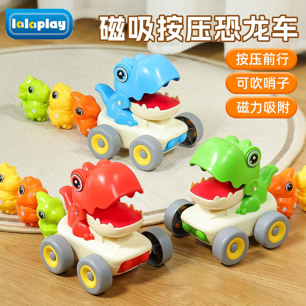 Đồ chơi trẻ em Đồ chơi quán tính khủng long Đồ chơi giáo dục từ tính cho bé trai và bé gái 1-4 tuổi 