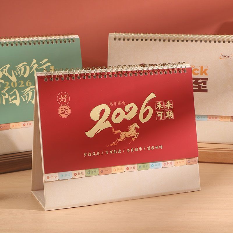 2026 Lịch Để Bàn Năm Ngựa Doanh Nghiệp Lịch Để Bàn Lịch Hàng Năm Sáng Tạo Bàn Làm Việc Để Bàn Lịch N