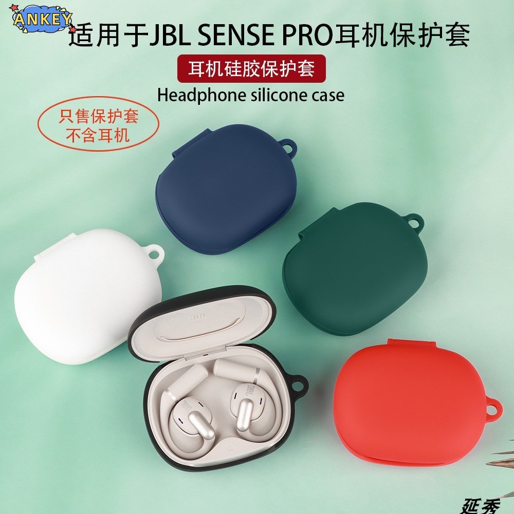 Case for JBL Sense Pro Earphone Protective Cover Anti-fall Soft Silicone Wireless Bluetooth Earbuds 