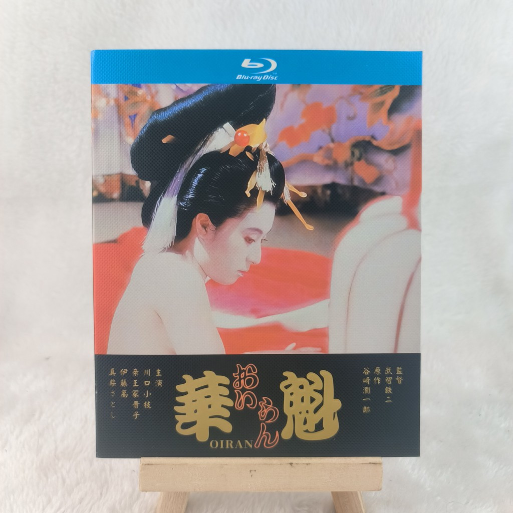 C147 Blu-ray Phim Nhật Bản Gái Mại Dâm / Oiran (1983) BD25 Tiếng Anh Nhật C0103