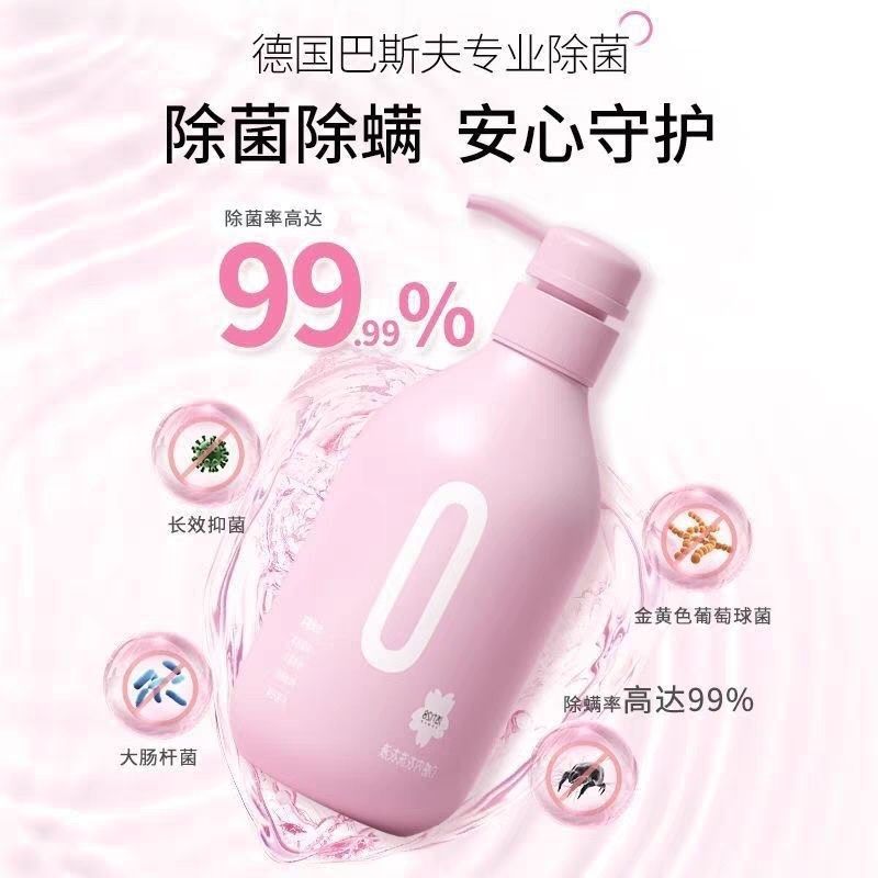 Trong Nước Thương Hiệu Cũ Vitality 280 Sense Quần Lót Giặt Chất Lỏng Nhẹ Thân Thiện Với Da Khử Mùi Q
