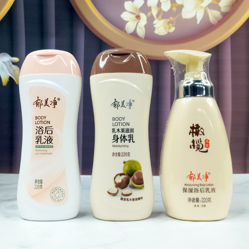 Hot Sale.Hot-bán Yumeijing After Bath Lotion 220g Olive Dưỡng Ẩm Dưỡng Ẩm Body Lotion Shea Butter Bo