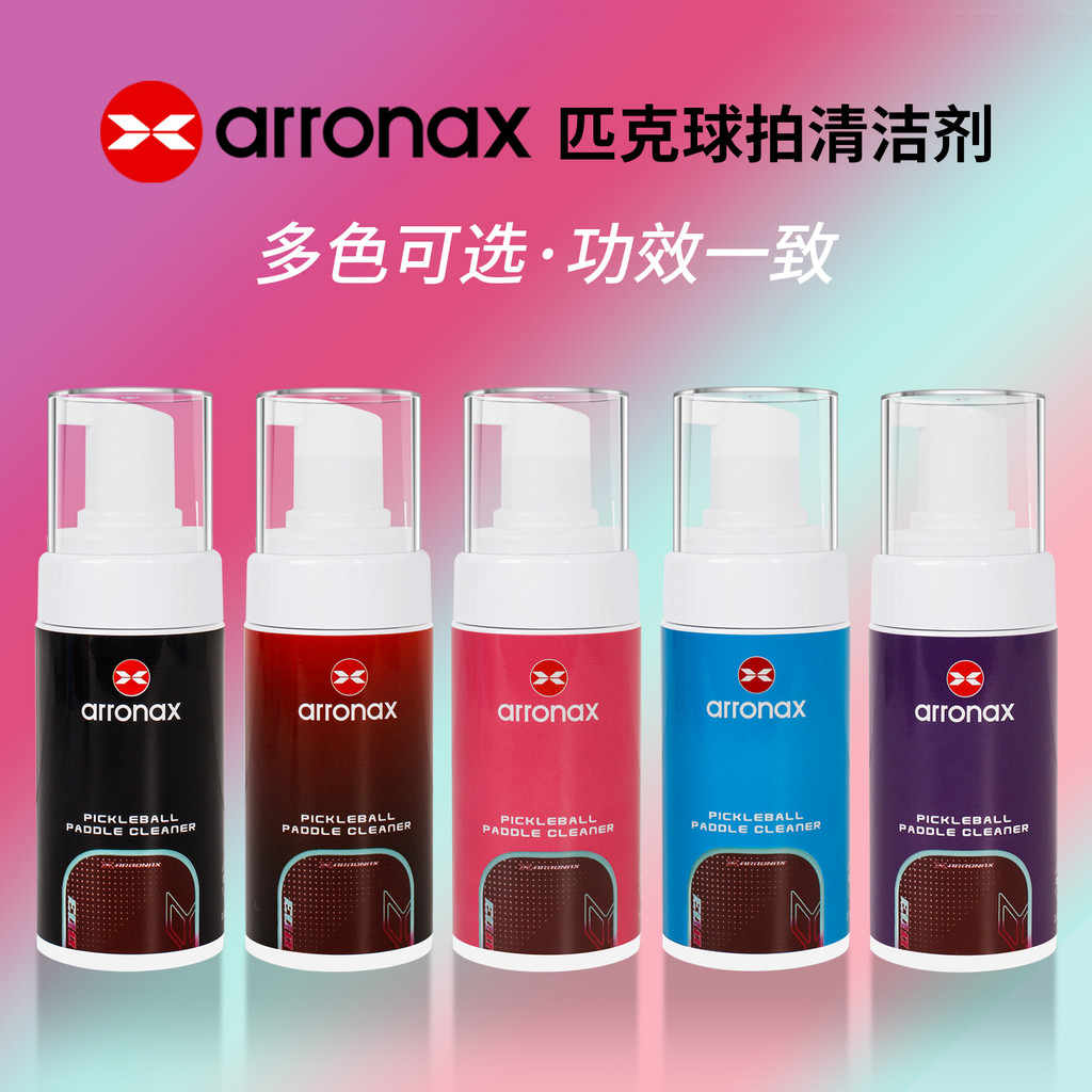 ARRONAX ARRONAX Pickleball Vợt Ban Pickleball Cleaner Loại Bỏ Bụi Bẩn Mặc Vết Xước