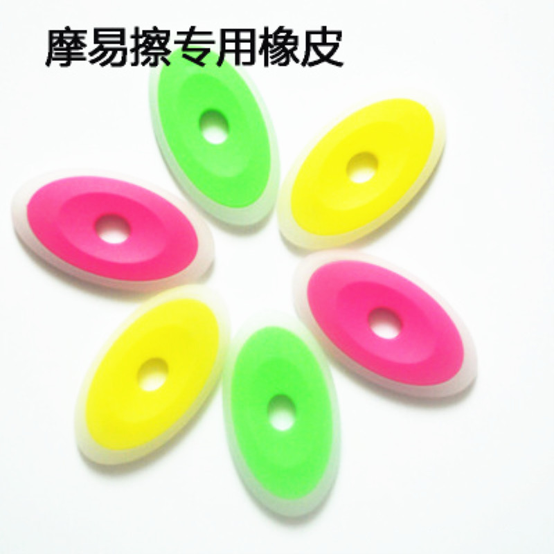 Magic Eraser Eraser Eraser Eraser Pen Chuyên Dụng Tẩy Dễ Dàng Tẩy Nóng Tẩy Hình Bầu Dục Tẩy