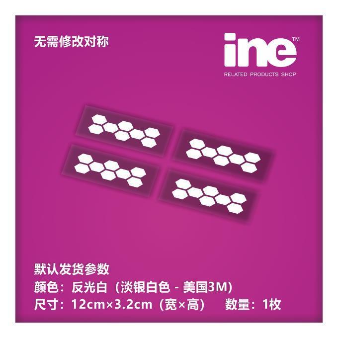 GUNDAM / GUNDAM / Nhãn dán cảnh báo Nhãn dán cảnh báo phản quang Nhãn dán xe hơi Nhãn dán mũ bảo hiể