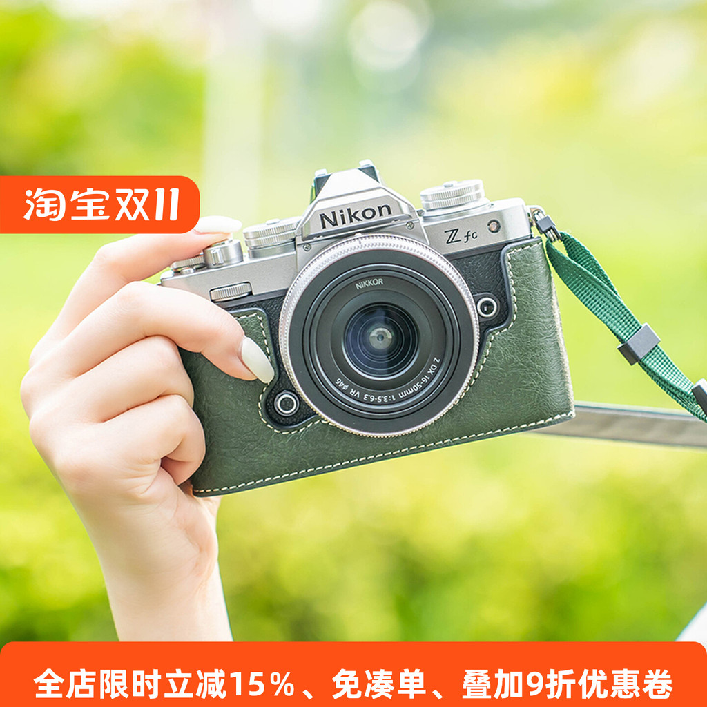 Phụ kiện Z6 / z72 ZF