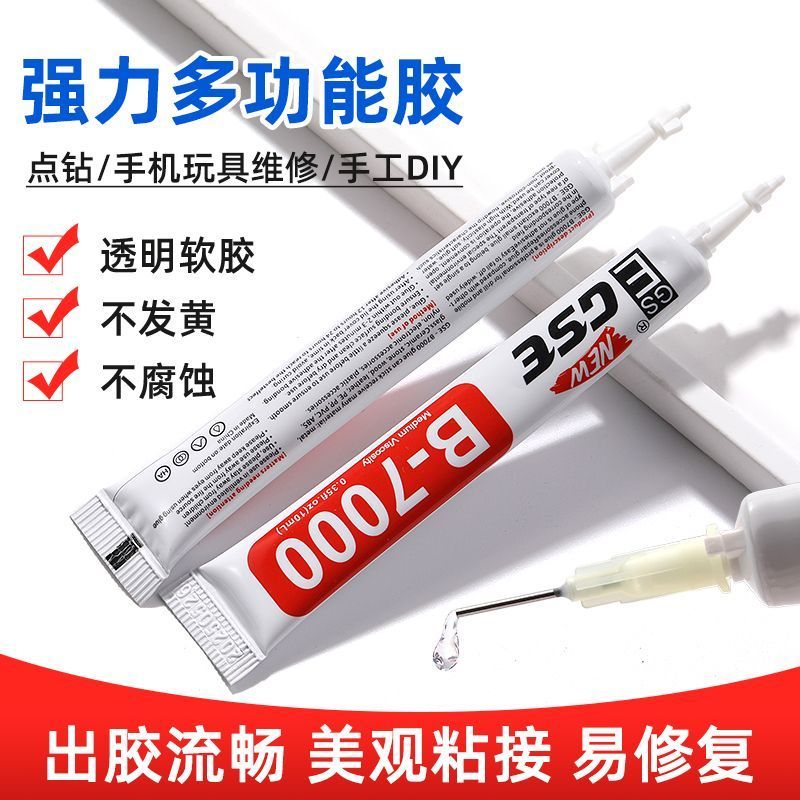 Mạnh B700 Trang Sức Mạnh Mạnh Ngọc Trai Trang Sức Handmade diy Chuyên Dụng Keo Chống Thấm Nước Mạnh 