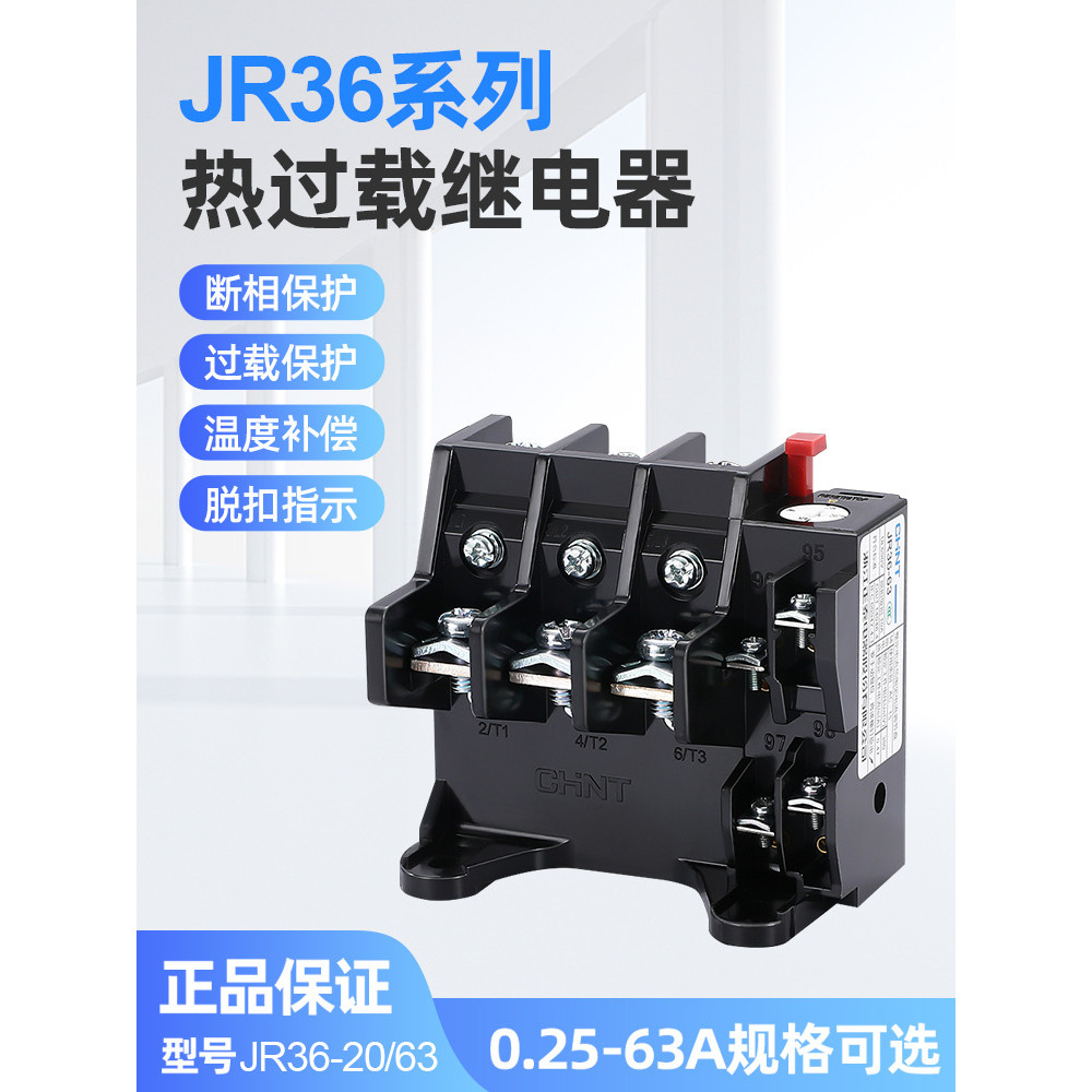 Zhengtai Rơle Nhiệt Bảo Vệ Quá Tải JR36-63 Động Cơ Quá Nóng 63A Hiện Tại Bảo Vệ Quá Tải JR36-20
