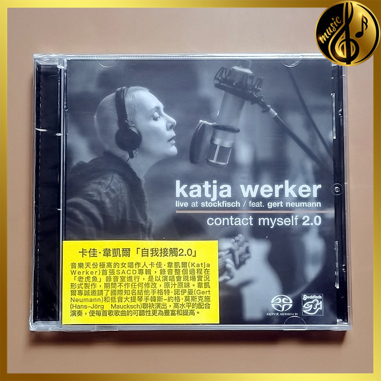 Katja Werker Live At Stockfisch / Feat. Gert Neumann Contact Myself 2.0 [Sealed] Brand New CLVN