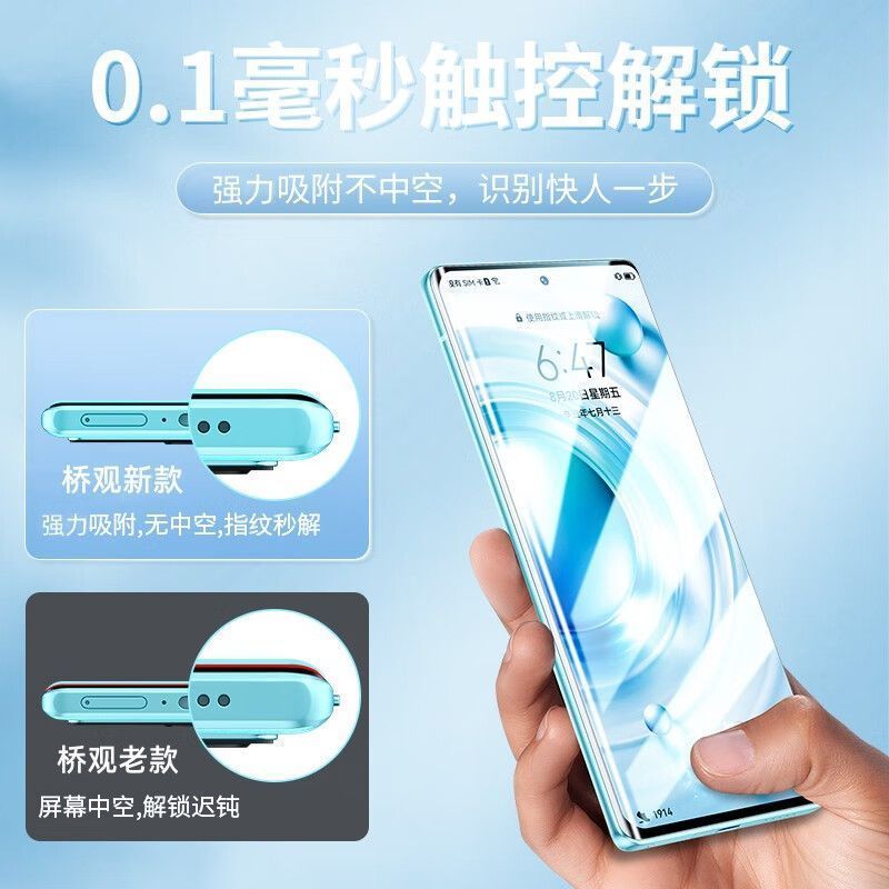 PJY110 Phim cường lực toàn màn hình A3Pro Phim cường lực cong OPPO Hydrogel Film HD Phim điện thoại 