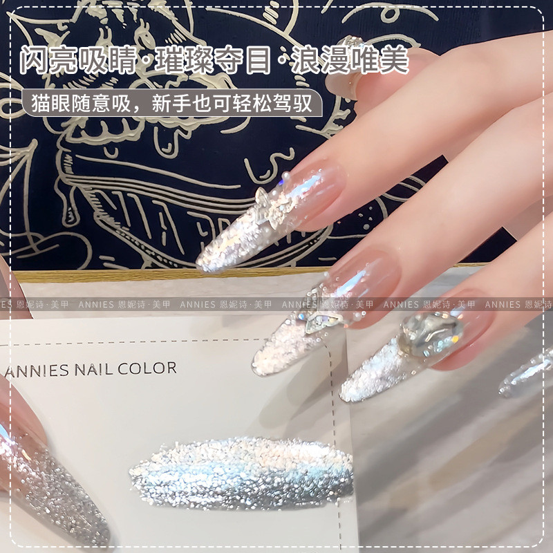 ANNIES Gel Nail Polish Sparkling White Elf Cat Eye Universal Transparent Brilliant Platinum Cat Eye 
