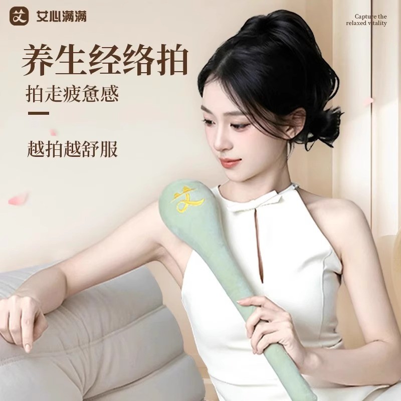 Aixin Tool Beater Fitness Vai Beat Eight Nạo vét Meridian Beater Wormwood Massage Full Chăm sóc sức 