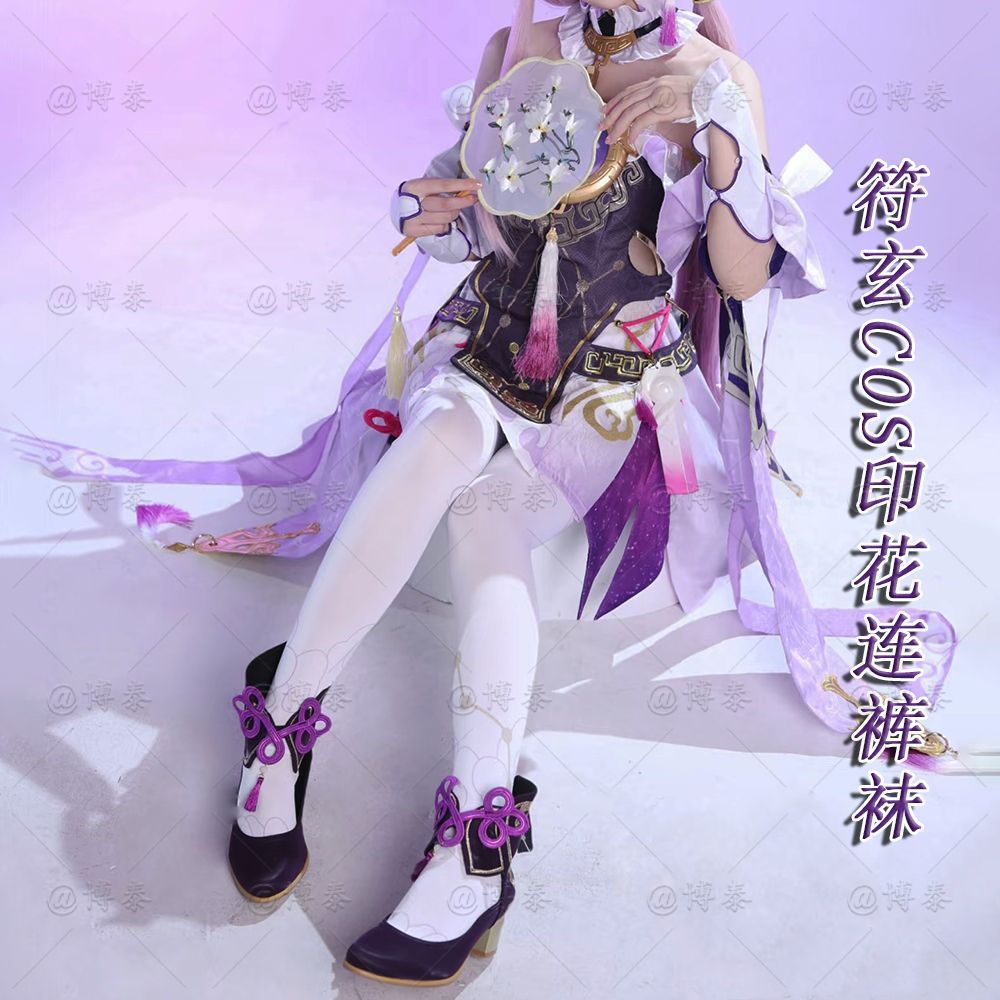 Honkai Star Rail Fu Xuan cosplay quần, quà tặng Giáng sinh