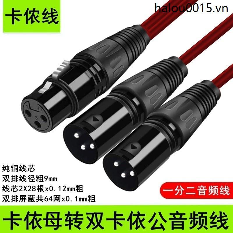 Yushuo Canon Line One Point Two Audio Line Canon One Female to Two Male Single Canon Male to Dual Ca