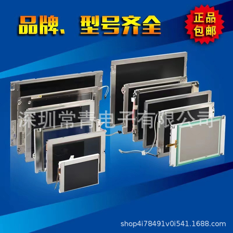 TM035KBH11-09 Màn Hình LCD 3.5 Inch 320 * 240 Bảo Hành Chất Lượng 1 Năm Đo Để Vận Chuyển Mô Đun LCD