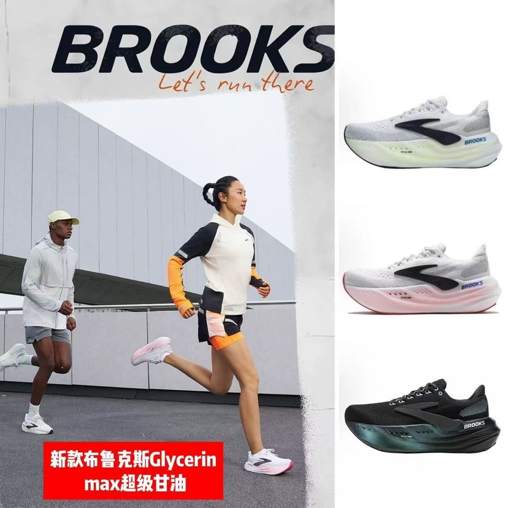 Sản phẩm mới BROOKS BROOKS Glycerinmax Super Glycerin Giày chạy bộ hấp thụ sốc Giày chạy bộ Marathon