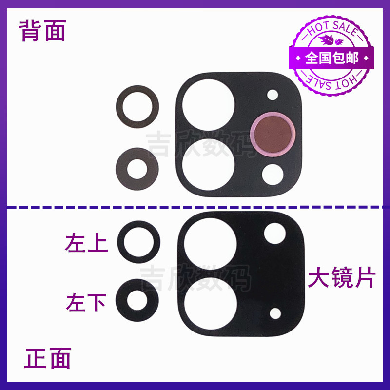 Thích hợp cho iPad phẳng Pro12,9 Ống kính thế hệ thứ sáu A2436 Ống kính kính máy ảnh phía sau A2764 