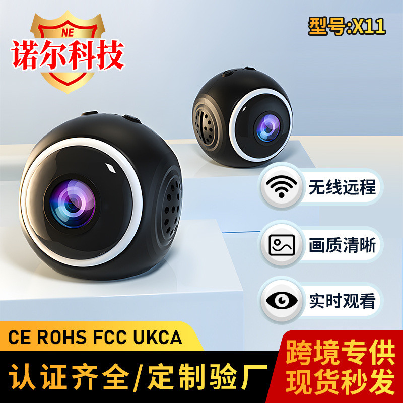 Camera X1 X11 Thể Thao Ngoài Trời HD Camera Không Dây Baby Pet Network Monitor X10 Camera