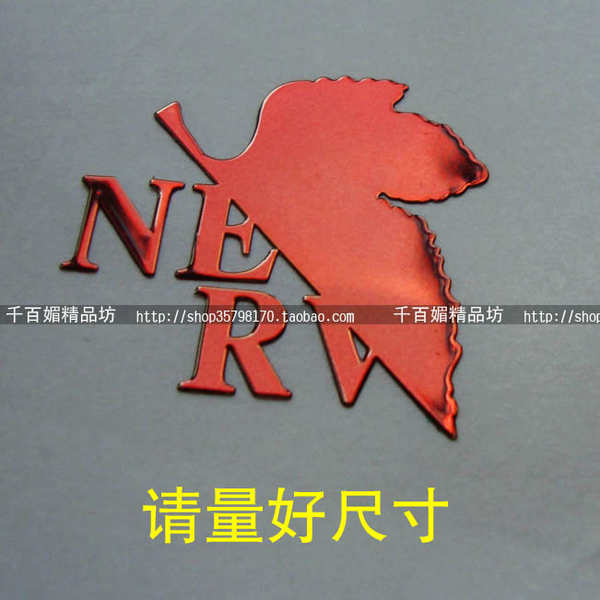[Sticker 2026] Trụ sở NERV Nhãn dán điện thoại kim loại EVA Evangelion Hình lá Logo màu đỏ