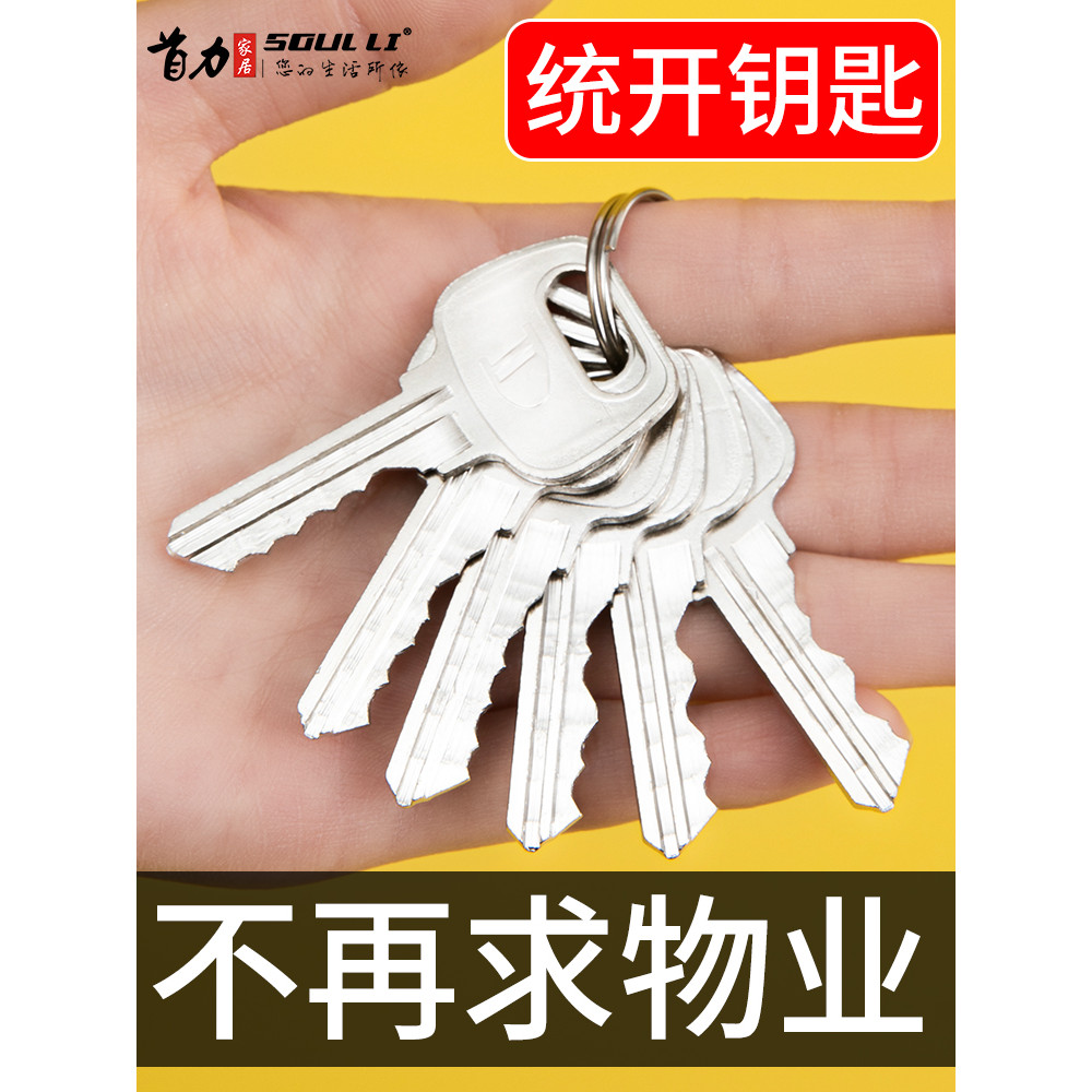 B. b.Property Lock Core Key Pipe Well Water Well Electric Well Water Meter Water Electric Room Cửa c