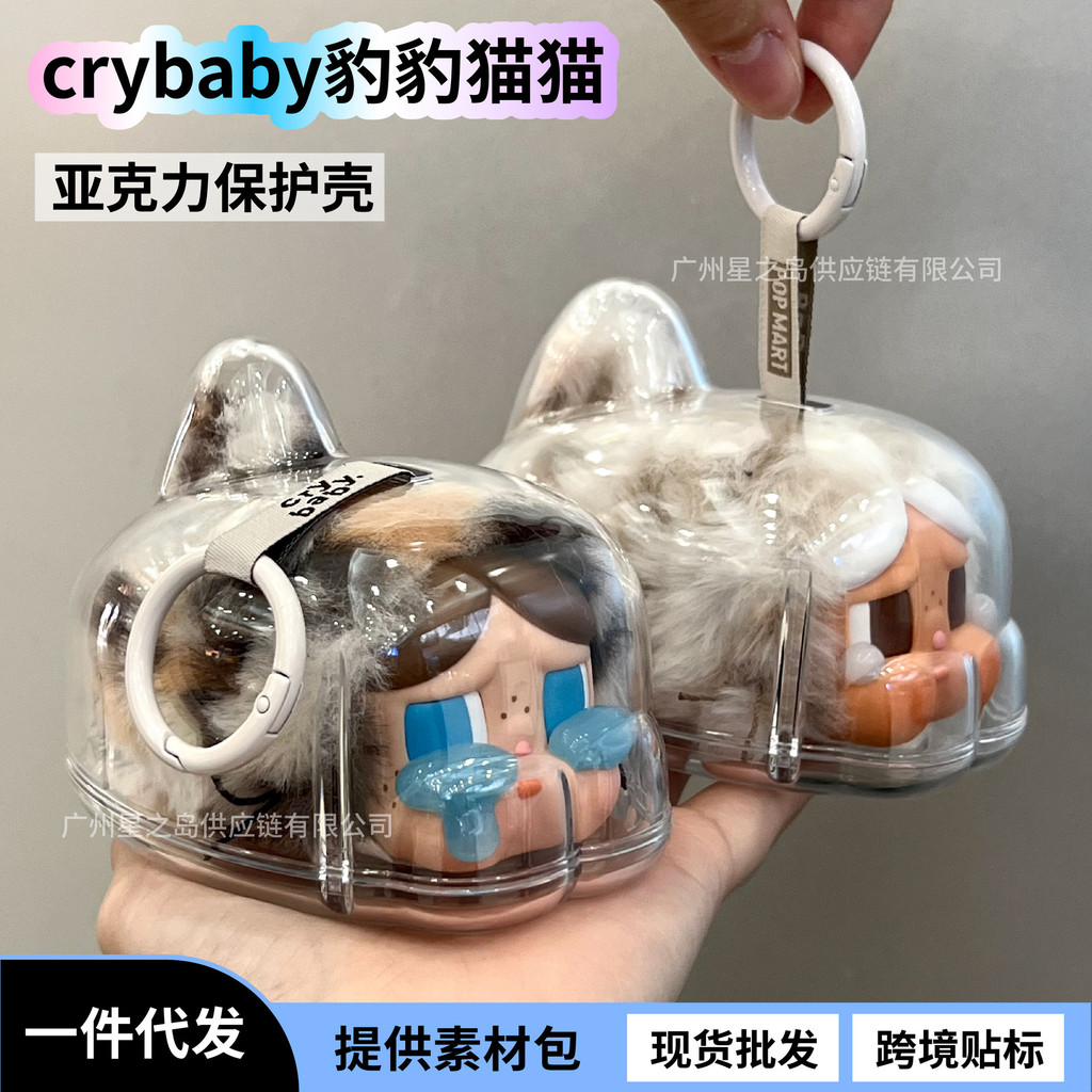 Bubble Mart CRYBABY Crying Baby Leopard Cat Protec Bubble Mart CRYBABY Crying Baby Leopard Cat Cat C