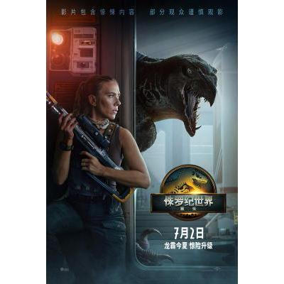 [Phim Blu-ray] Jurassic World: Rebirth / Jurassic World 4 Jurassic World: Rebirth‎ (2025)