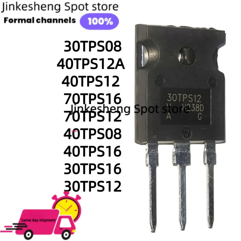 5 Chiếc 30TPS08 40TPS12A 40TPS12 40TPS12APBF 70TPS16 70TPS12 40TPS08 40TPS16 30TPS16 30TPS12 TO-247 