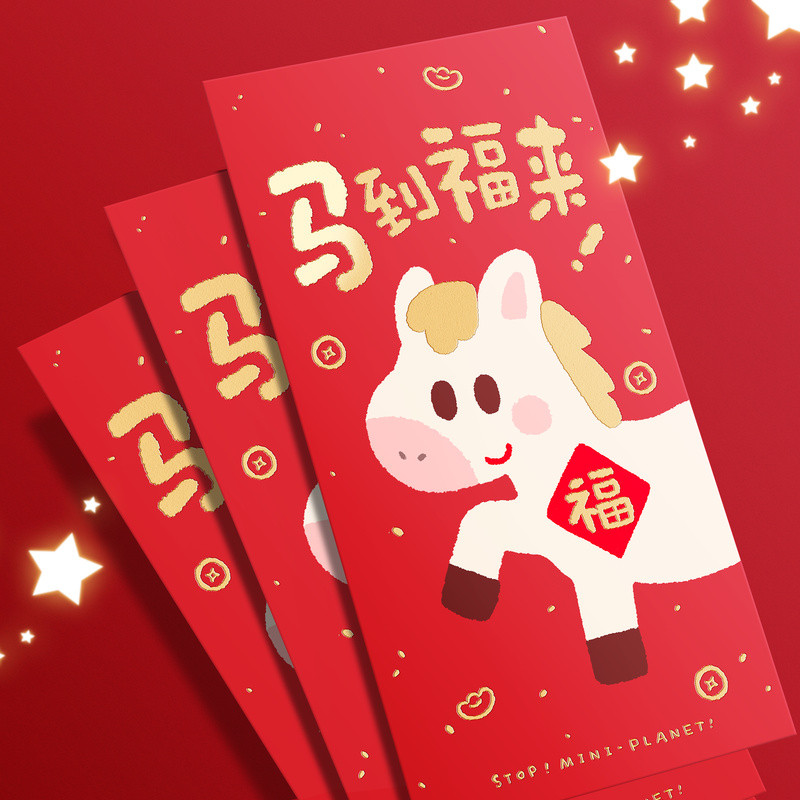 Năm Ngựa Gói Màu Đỏ 2026 Tết Nguyên Đán Angpao CNY Phong Bì Tiền Phong Bì Tiền Mặt Angpow Dễ Thương 