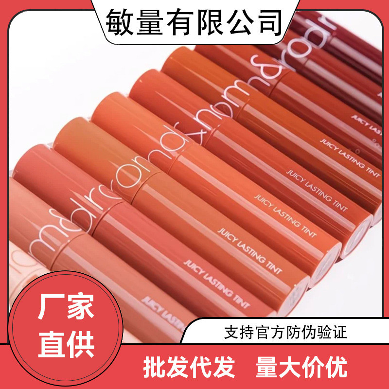 Romand Juice Lip Gloss 07 Mirror 5.5g Son môi Ánh sáng 06 Dưỡng ẩm Son bóng 12 Làm trắng da