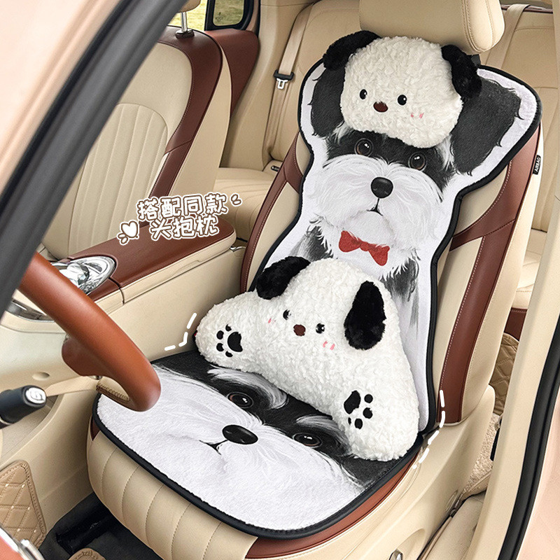 Cartoon Cute Car Seat Cushion New Plush Cartoon Puppy Car Seat Cover Winter Cute Car Seat Bolster 8g