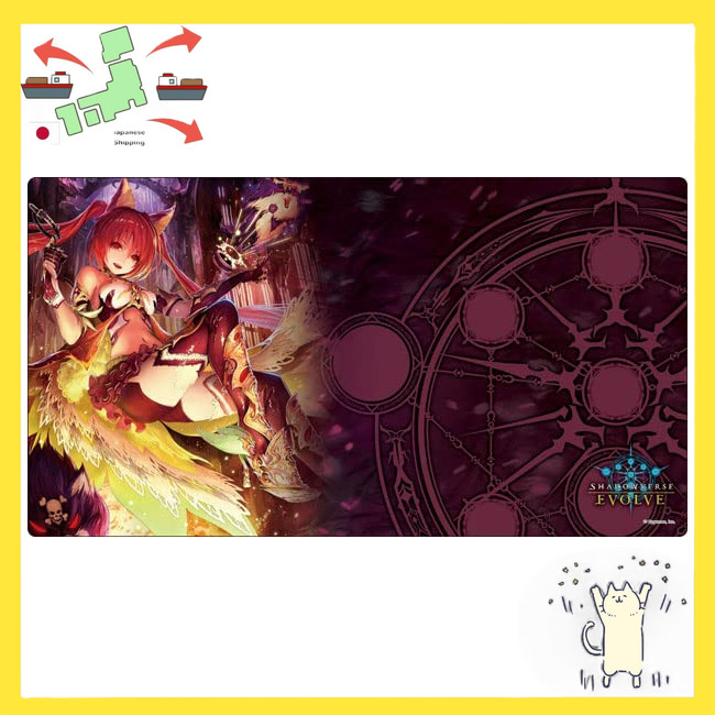 [Japanese Version] Shadowverse EVOLVE Official Rubber Mat Vol.7 Shadowverse EVOLVE "Cerberus