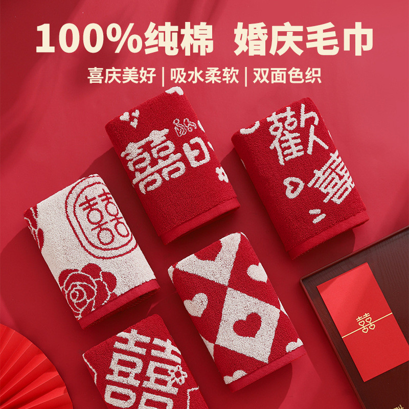 Đám Cưới Khăn Đỏ Nguyên Chất Cotton Mặt Khăn Đỏ Cưới Cotton Hộ Gia Đình Dày Cao Mascopolyester Cotto