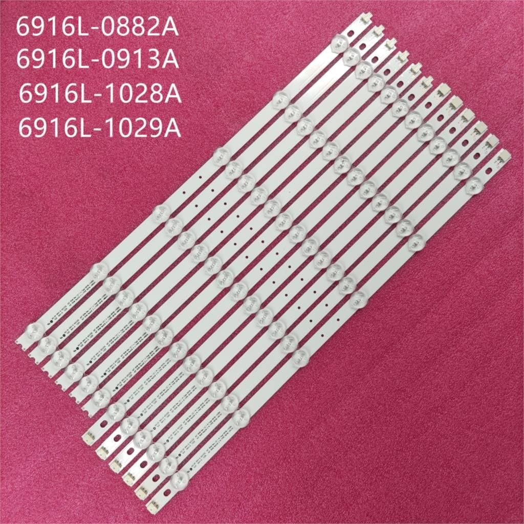 42LS3110.ATS / 42LS3400.ĐÈN SAU TV LED TA LG 42 "(ĐÈN TV) ĐÈN SAU TV LED LG 42 INCH 42LS3110 42LS311