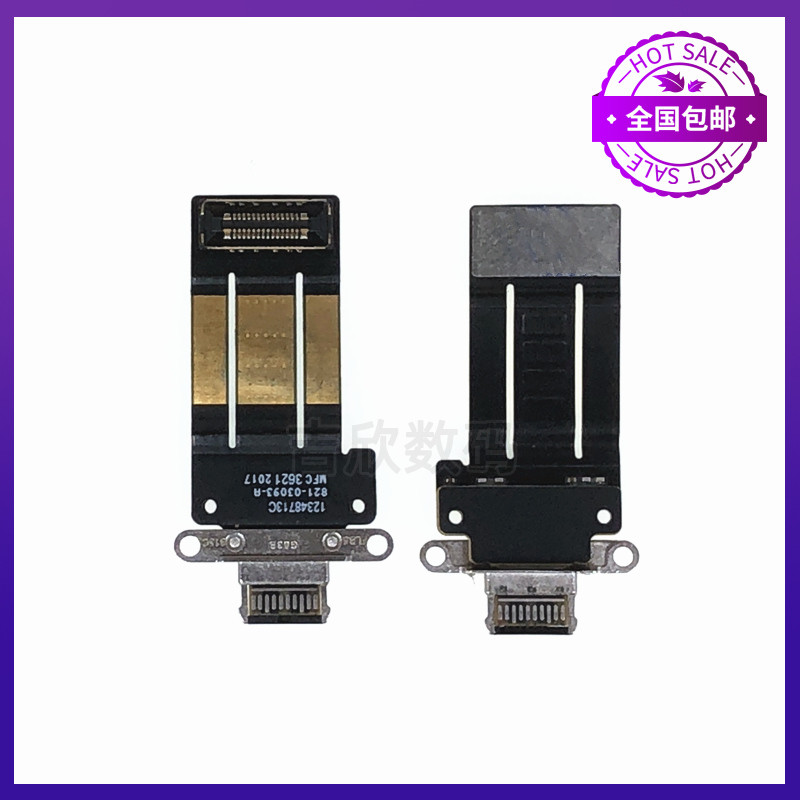 Thích hợp cho máy tính bảng Apple iPad Pro37cm Cáp cắm đuôi thế hệ thứ 4 A2759 Cáp cắm đuôi A2435 Cổ