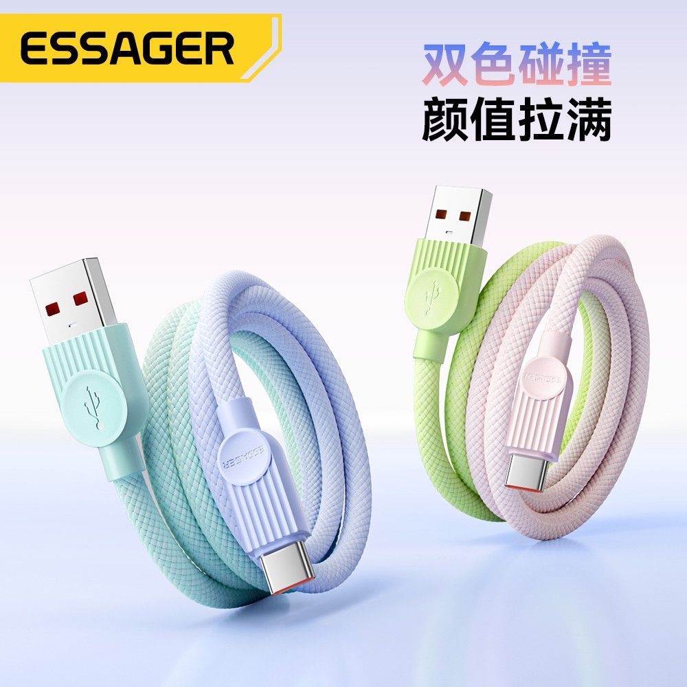 ESSAGER 100W Cáp dữ liệu typec Cáp sạc 80W Sạc nhanh Thích hợp cho điện thoại di động OPPO Redmi viv