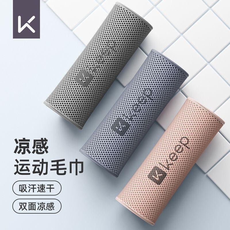 Keep Cooling Sports Towel Gym SweatAbsorbing Towel Outdoor Towel Yoga Running Towel Bath Towel Swimm