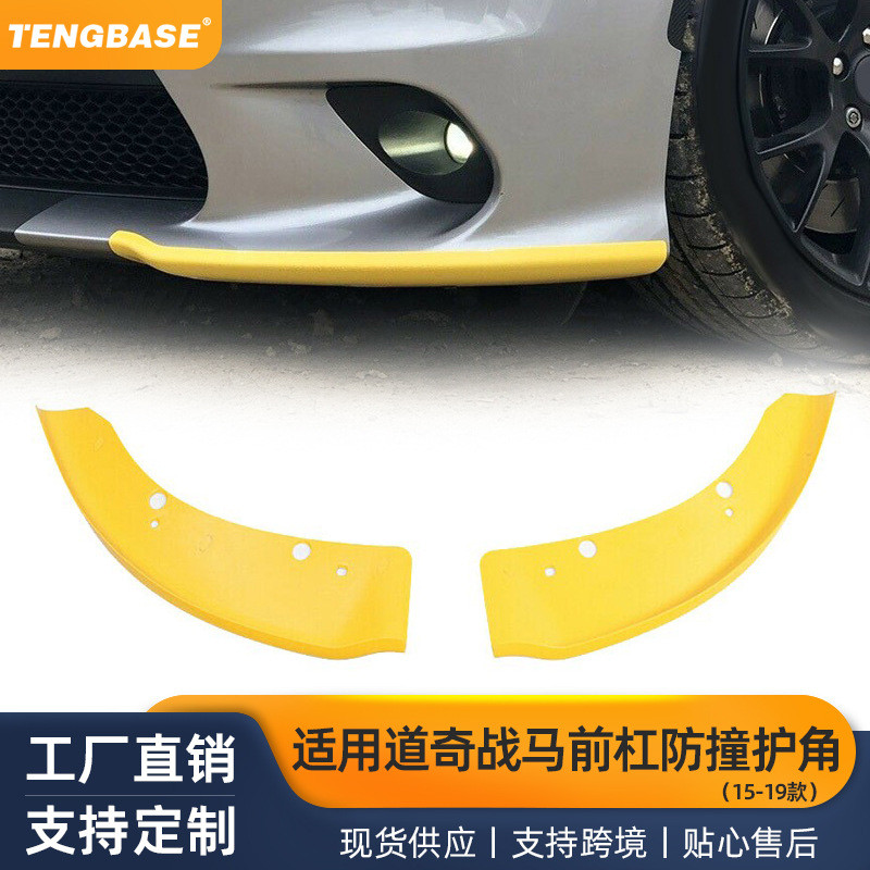 Phụ kiện sửa đổi ô tô Thích hợp cho Dodge War Horse Front Lip Protector 15-19 Phong cách War Horse F