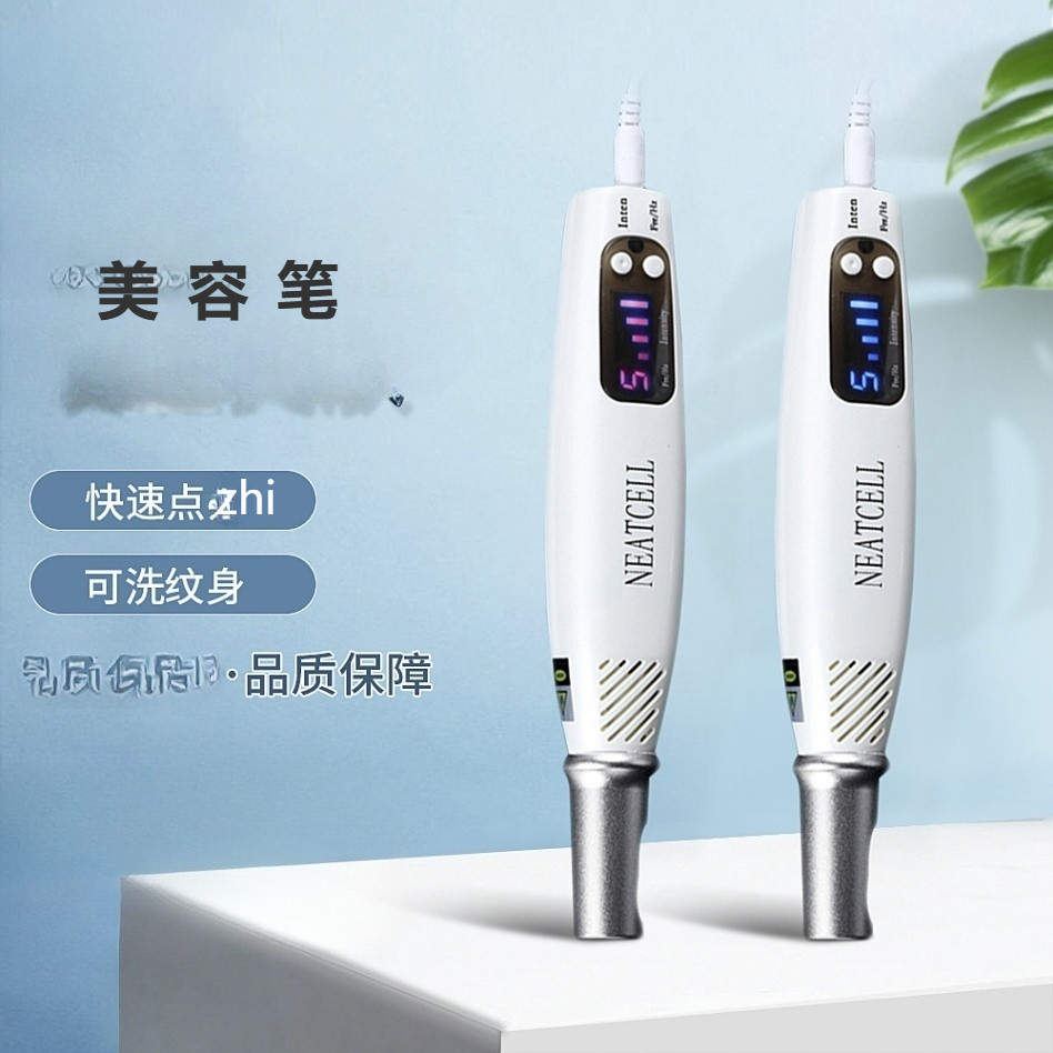 Đi đến Wen Body Instrument Wash wen Body Hộ Gia Đình Lông Mày Máy Giặt Điểm cấm Bút Dụng Cụ Làm Đẹp