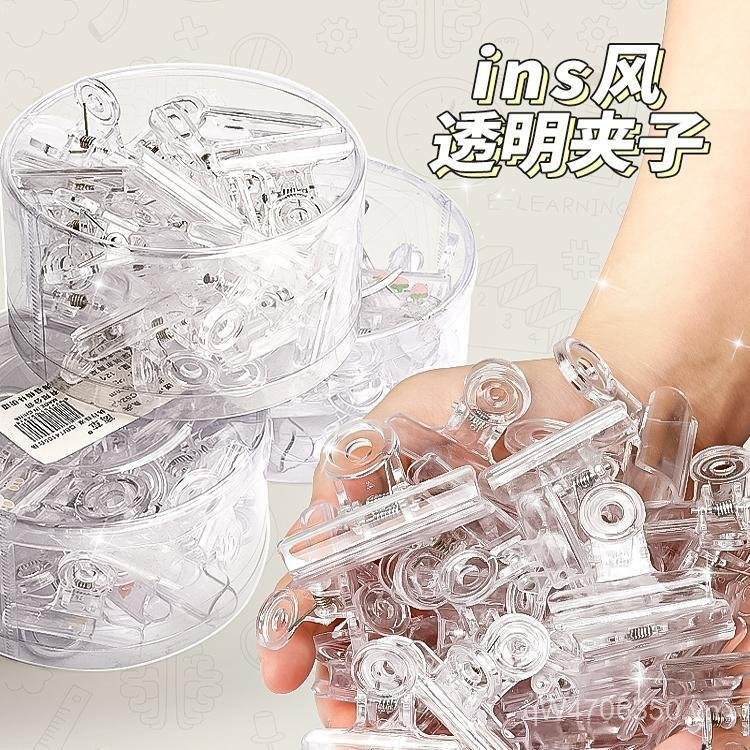 Đuôi Dài Kẹp Trong Suốt Mixue Ice City Magic Shop Lớn Tuyết Văn Phòng Phẩm Kẹp Vua Phượng Hoàng Đuôi